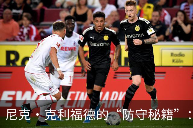 尼克·克利福德的“防守秘籍”：用纪律和身体力行守护篮框